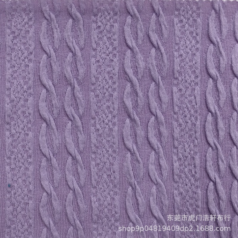 欧式小链条针织提花布 肌理纹竖条绉时装针织布 打底女装麻花面料