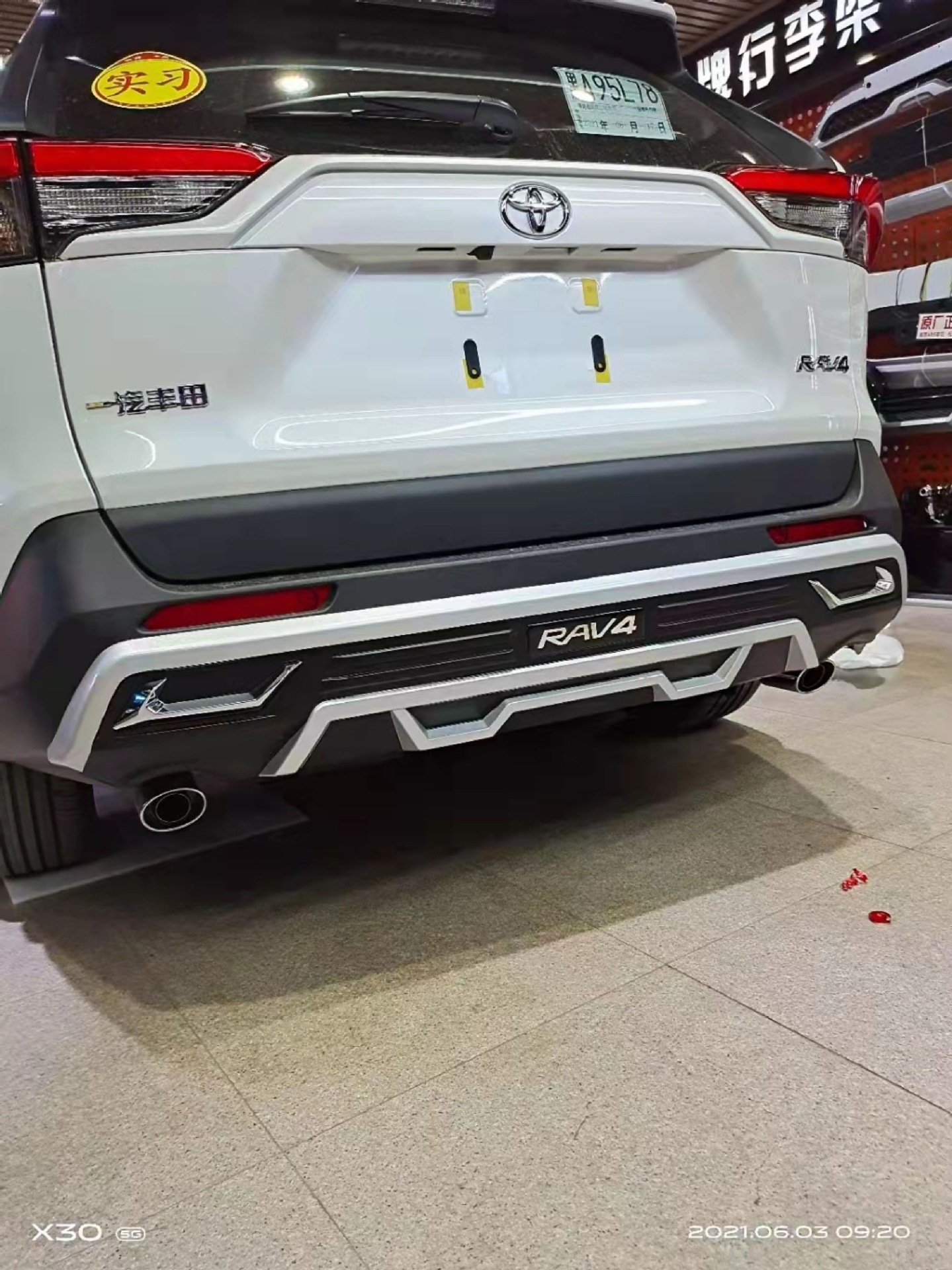 Suitable for 09, Other 2, Other 3, Other 5 Toyota Rav4 Bumper Front and Rear Guards, Other 6