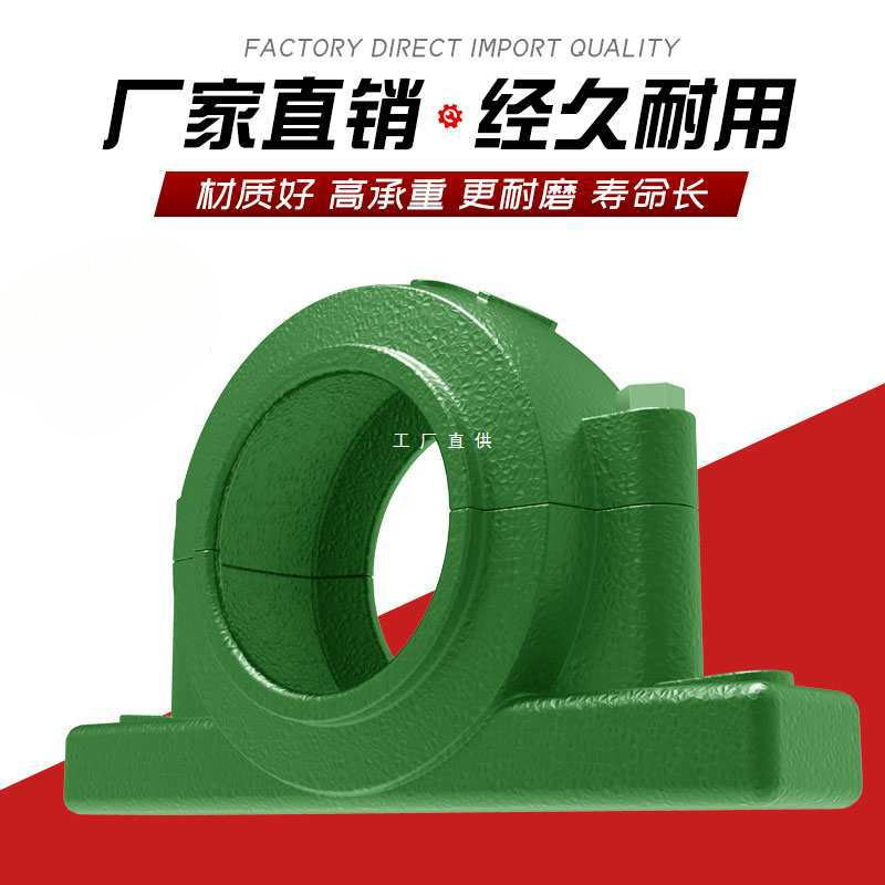 轴承座瓦盒轴壳1501支座1503支座1504固定座立式卧式1507轴承支架