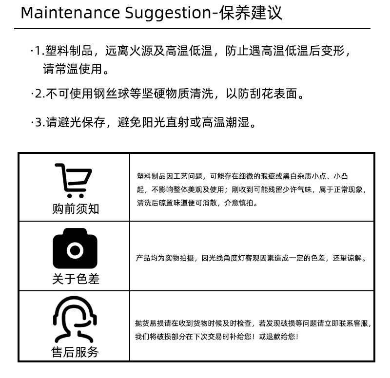 详情模板_12.jpg
