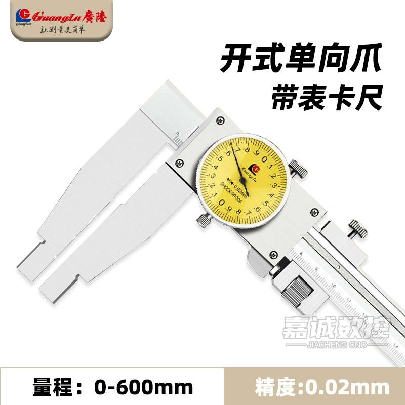 Калипер для стола Guanglu 150-200-300 мм из нержавеющей стали, ударопрочный, высокая точность, промышленного класса, курсорная линейка с картой