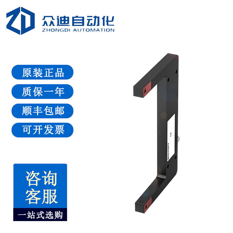 巴鲁夫BALLUFF BGL0007金属槽型光电传感器BGL 120A-001-S49