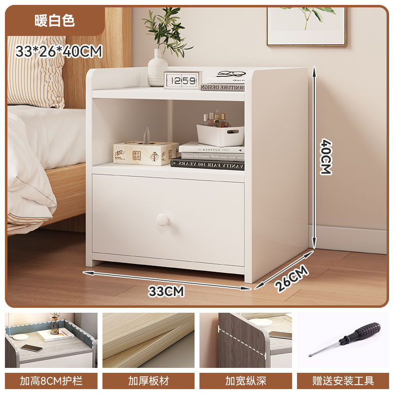 Mesa de cabezal de cama pequeña habitación de alquiler estante 2025 nuevo dormitorio doméstico pequeño lado de varios gabinetes de almacenamiento de cama simples