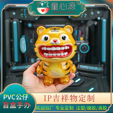 ���zä�й��ж���PVC�͠tSofubi���z���������k���湤�Sä����ż