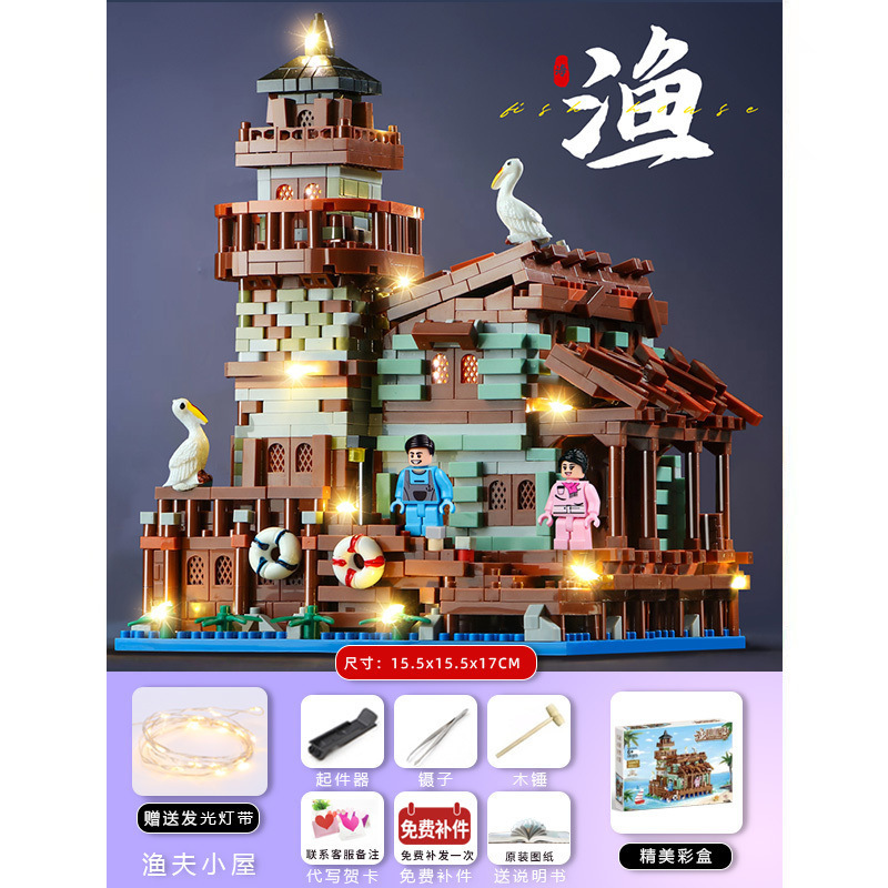 兼容乐高哈利波特霍格沃兹城堡建筑模型高难度拼装积木玩具|undefined