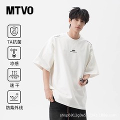 Maiyoyo 夏クール 2025 新しいアメリカンヘビーウェイト日焼け止め半袖 Tシャツメンズルーズ半袖カジュアルトップ