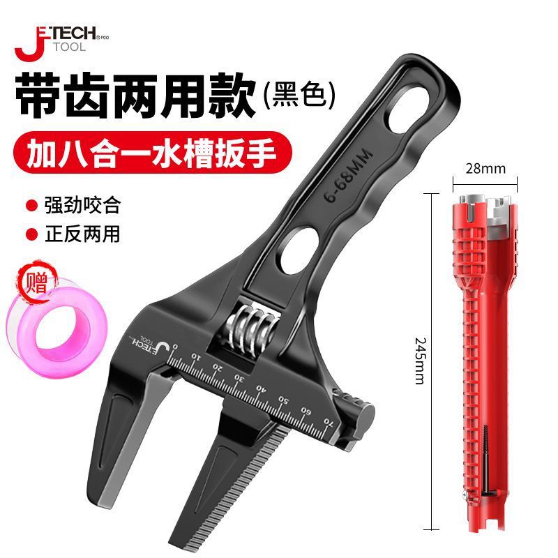 지에코 정품 공구 모아서 구매하시면 원재료 벨트를 무료로 드립니다 - [가성비 조합] 튜브 라이브 겸용 벨트 톱니 + 8-in-1 싱크대