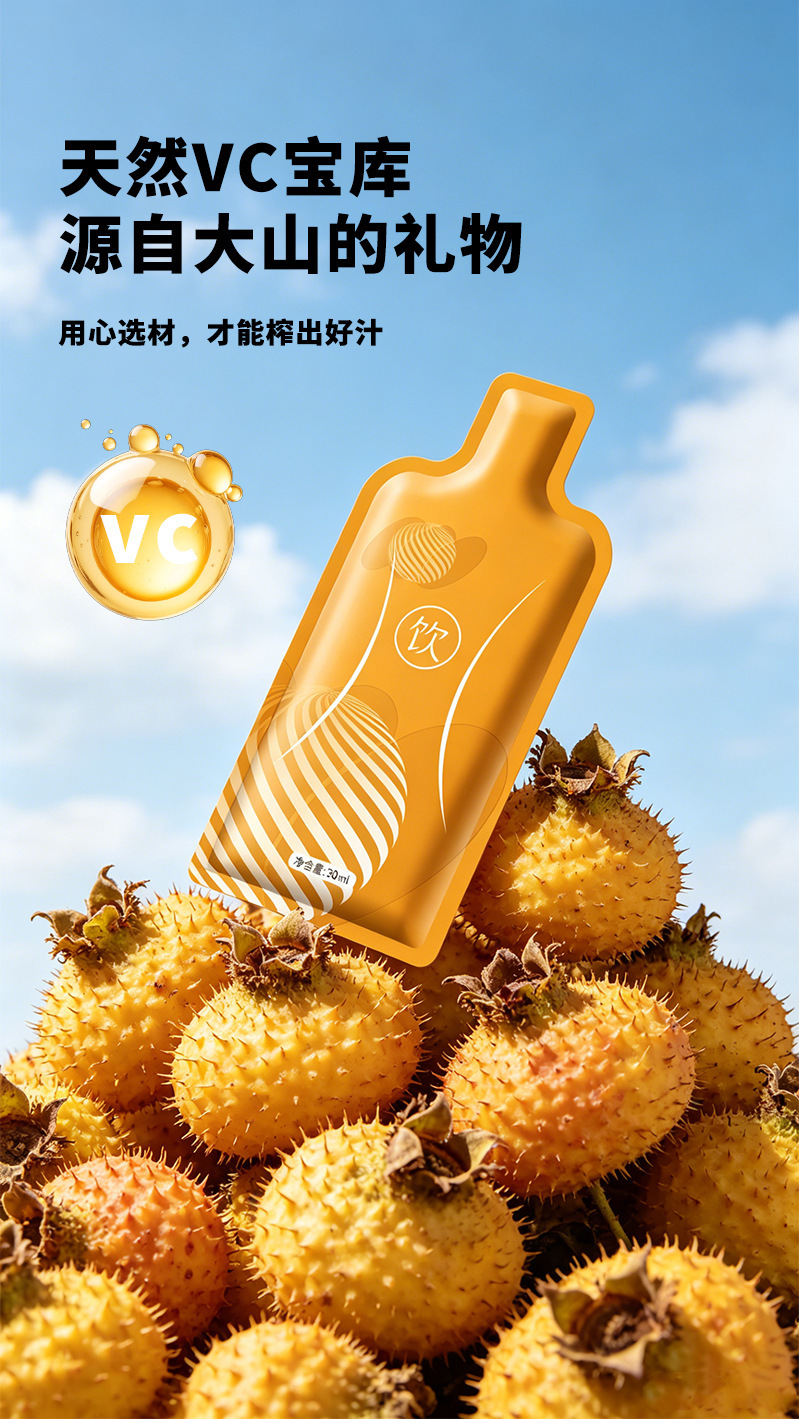 Organic American Ginseng Pure Liquid Extract Xi Yang Shen Ready-to-Drink Concentrated Juice 30ml x 7 Sachets key features