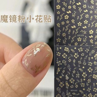 Internet-famous magic mirror powder small flower nail art stickers geometric pattern 3D waterproof Japanese bronzing rose nail art decorations