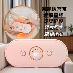 Qiaomei Electric Heating Belt for Home Use - Abdominal and Waist Warmer, Menstrual Relief Device, Rechargeable Model
