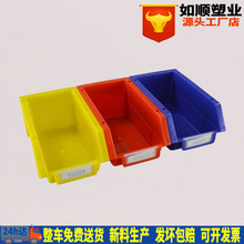 塑料组合式6051#零件盒斜口物料盒仓库小型组装货架五金工具箱