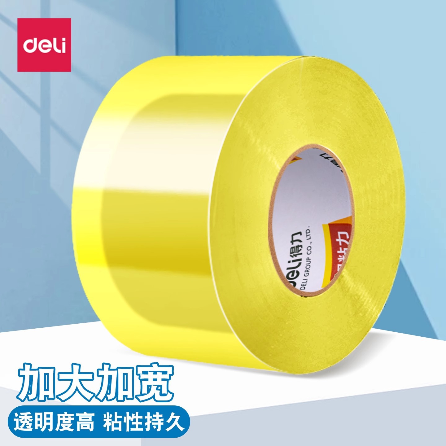 DeLi JD150 cinta de cinta de cinta