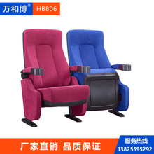 广东影院座椅厂家 影剧院排椅 剧院座椅 影院VIP座椅 电影院排椅