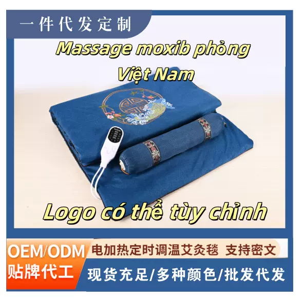 出口用电加热艾灸床垫艾绒垫褥子全身灸家用电热毯热敷毯子理疗包