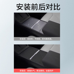 適用特斯拉煥新版Model3中控面板貼片真碳纖維三件套干碳中控貼