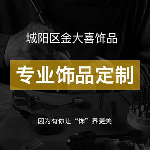 Alloy/copper jewelry processing wholesale jewelry necklace bracelet ring earrings to sample jewelry production