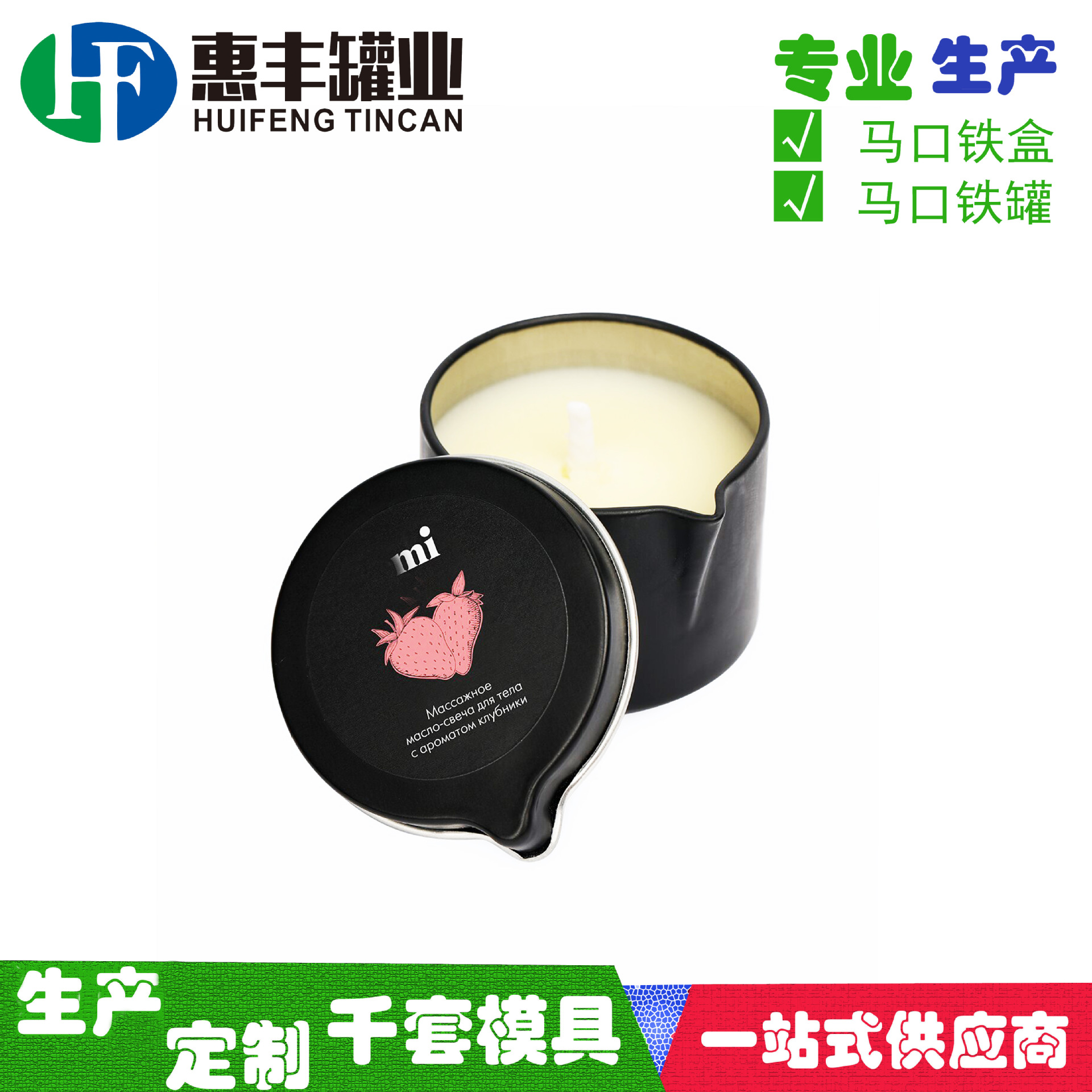 马口铁蜡烛罐 带茶壶嘴蜡罐 漏斗嘴铁罐 创意汽车蜡罐铁盒首饰盒