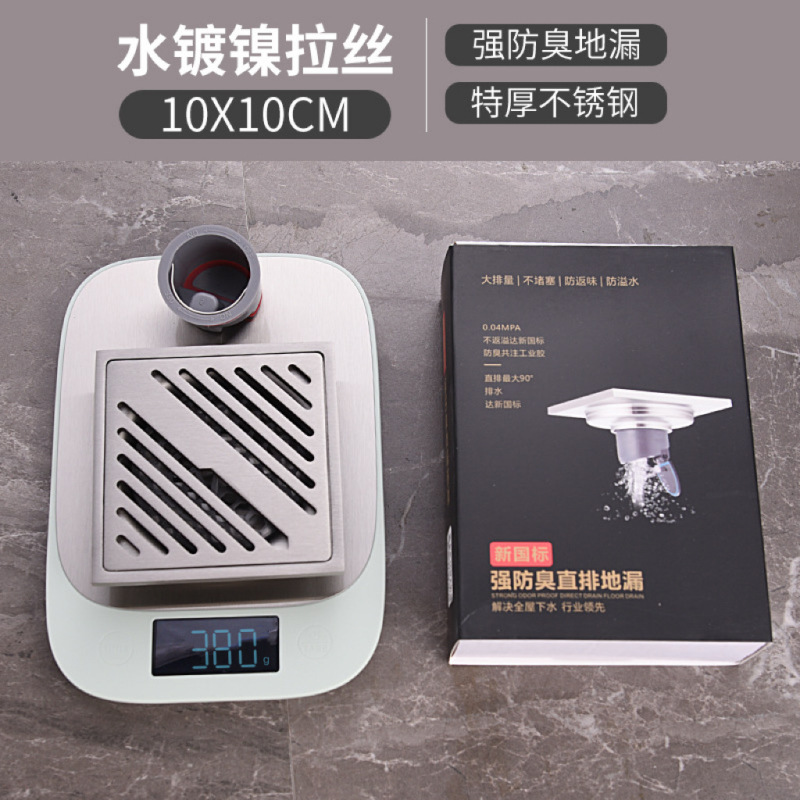 9厘加厚不锈钢地漏水镀枪灰不锈钢地漏卫生间淋浴大排量防臭地漏|undefined