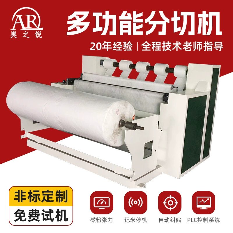 Автоматическая Non-сплетенная ткань разрезая машина вертикальная кожаная ткань разрезая машина высокоскоростной фильм разрезая изготовление на заказ rewinder