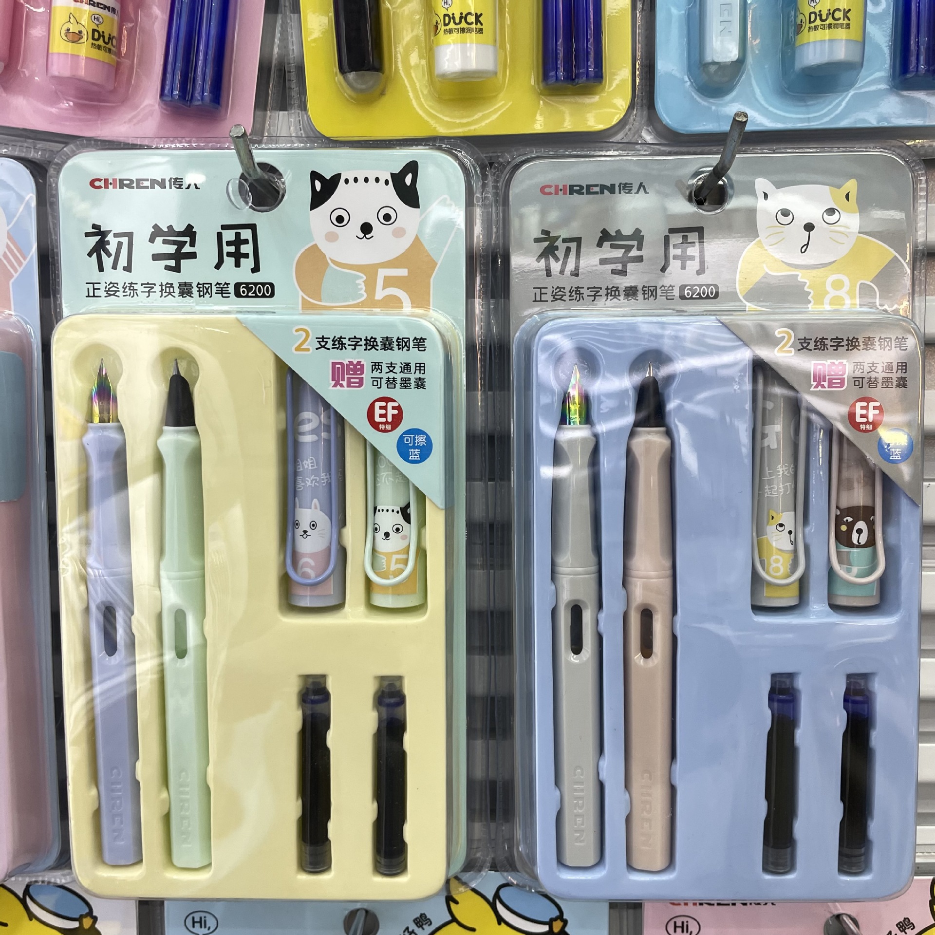 Cartoon erasable pen, plastic set