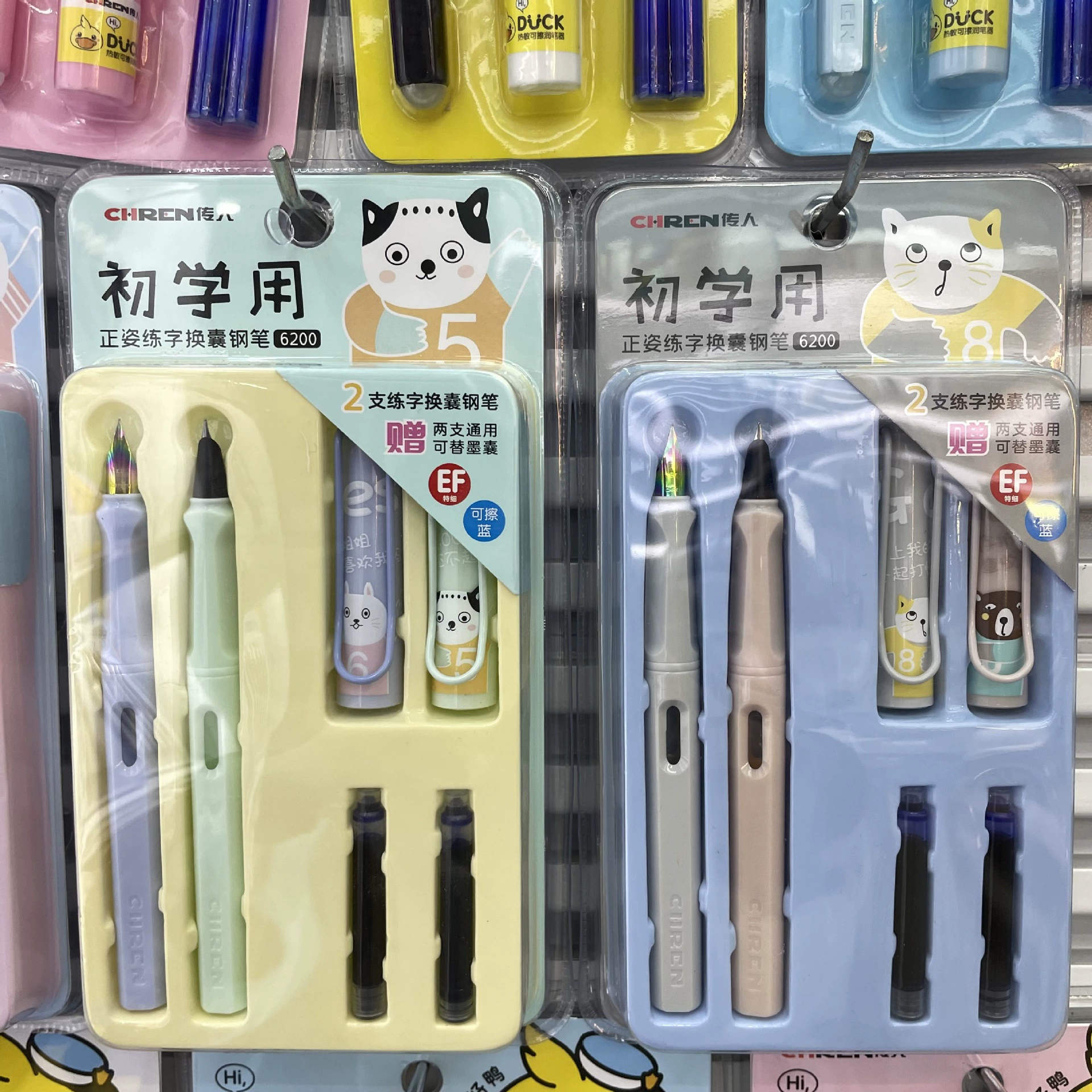 Cartoon erasable pen, plastic set