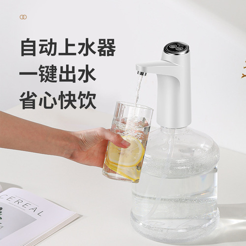 Household wireless water dispenser electric barrel water pump automatic dispensing and filling machine smart water absorber with base