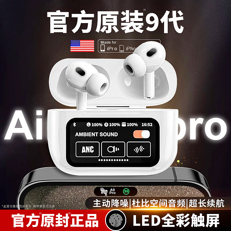 Huaqiangbei Bluetooth Headset Pro with Screen 2025 New Official Wireless In-Ear Noise Reduction Bluetooth Headset Neutral