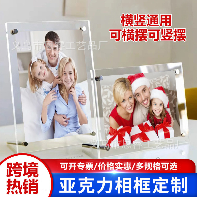 Cross-Border Acrylic Transparent Photo Frame A4 Poster Wedding Photo Bedside Vertical Photo Frame Honor Certificate Display Stand