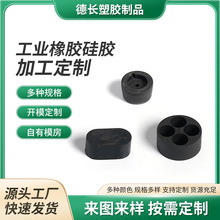 橡胶底脚圆形机脚椭圆形家具脚钉防滑减震仪器音响底脚橡胶脚垫