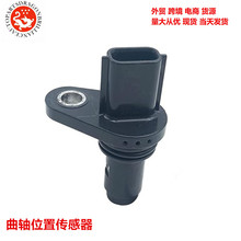 �������������ղ�����λ�ô����� 23731-1VA0A 23731-EN20A PC786