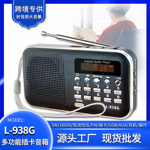 ������L-938G ���QFM�忨�����C �����������C �u���C�����C ����