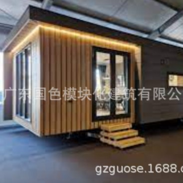 Casa móvil de vacaciones de turismo cultural, villa integrada de acero ligero, casa de tablero móvil, casa de camping con aguja, casa de madera triangular, habitación de cielo estrellado