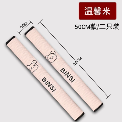 Seat belt shoulder pad – Cross-Border Amazon Aliexpress Wholesale - ice-net-bear-head-warm-rice-50cm-two