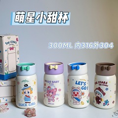 新款可爱卡通316不锈钢保温杯女生ins儿童水杯户外便携随行杯
