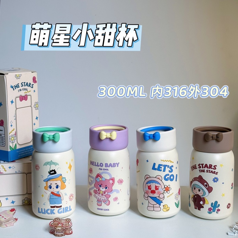 新款可爱卡通316不锈钢保温杯女生ins儿童水杯户外便携随行杯|undefined