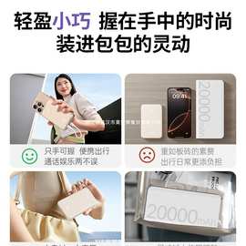 苹果适用e毫安大容量移动电源便携官方旗舰店上2025快充飞机充电