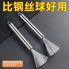 不锈钢锅刷长柄德国加厚长柄清洁刷不绣钢丝洗锅