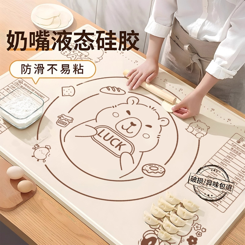 Antibacterial Food-Grade Silicone Kneading Mat for Home Use and Panel Rolling Mat Thickeneded Dumpling Chopping Board Baking Non-Slip