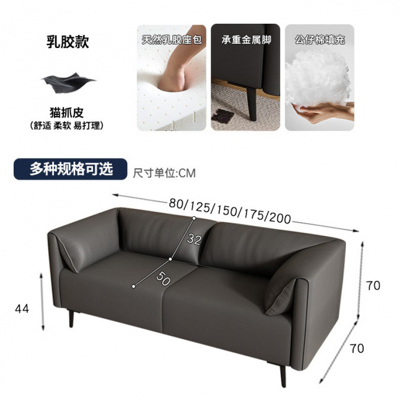 Sofá de lujo nórdico pequeño apartamento sala de estar alquiler tienda de ropa área de negociación tecnología de recepción sofá de tela
