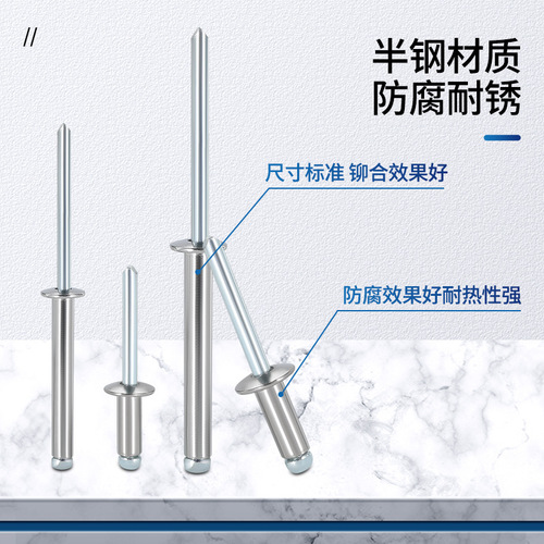 304 stainless steel open type rivets, flat round head rivets, half round head rivets, round head semi-steel blind rivets