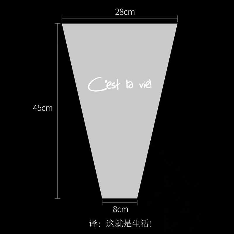 中サイズ【这就是生活】50枚入り1パック；（45cm×28cm）±5%