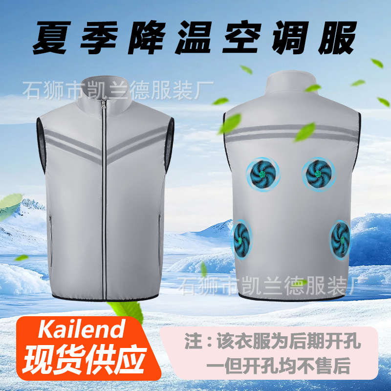 Ropa de aire acondicionado de verano con ventilador de los hombres ropa de trabajo manga corta sitio de construcción carga refrigeración soldador Protección Laboral ropa de los hombres