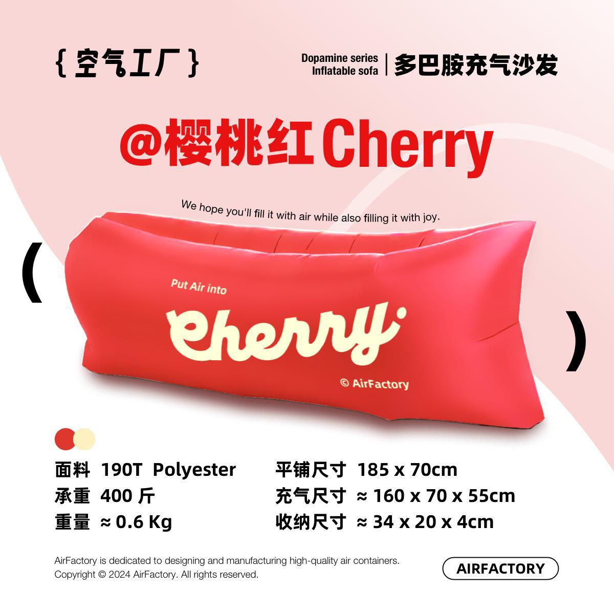 체리 레드 체리