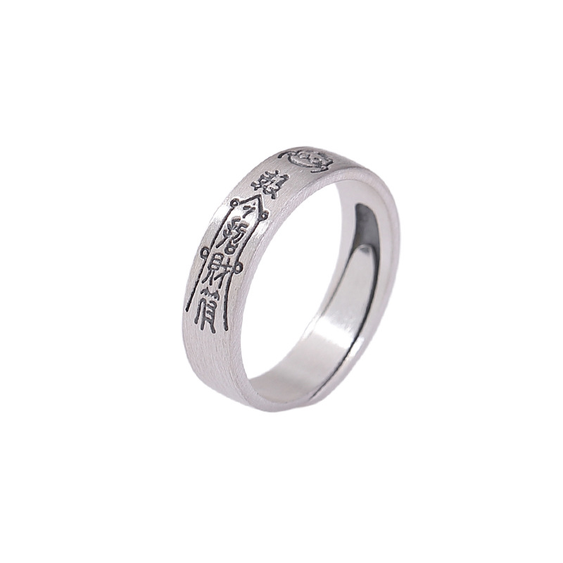 Nhẫn bạc nguyên chất S999.9 mặt chữ thập mờ phong cách Trung Quốc — Kinh thánh chéo
