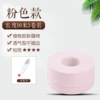 10 meters pink model [three rolls] + free scissors