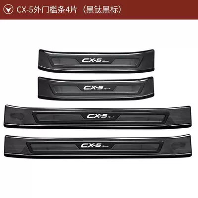Suitable for 17-24 Mazda CX-5 Modified Door Sill Strips, Trunk Decoration, Rear Bumper, Rear Guard, Welcome Pedals (Dekorativ pedal başlıqları) - cx-5-outer-threshold-strips-4-pieces-black-titanium-black-label