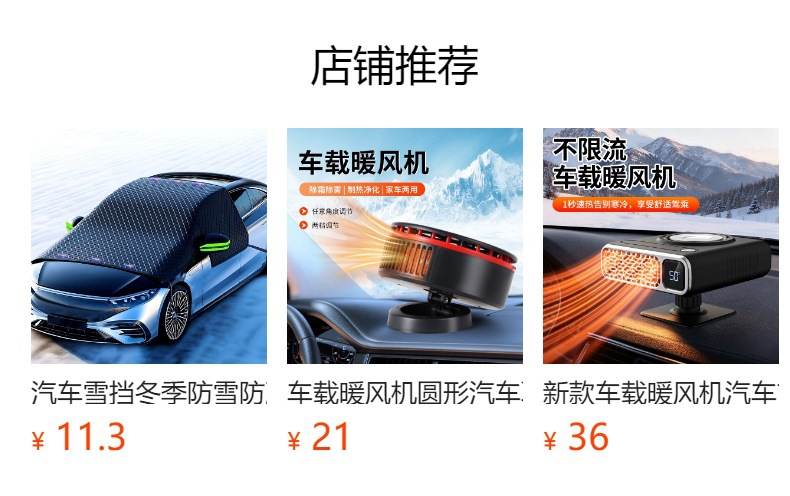 Car snow cover, winter front windshield frost and freeze protection, thickened and magnetic car cover