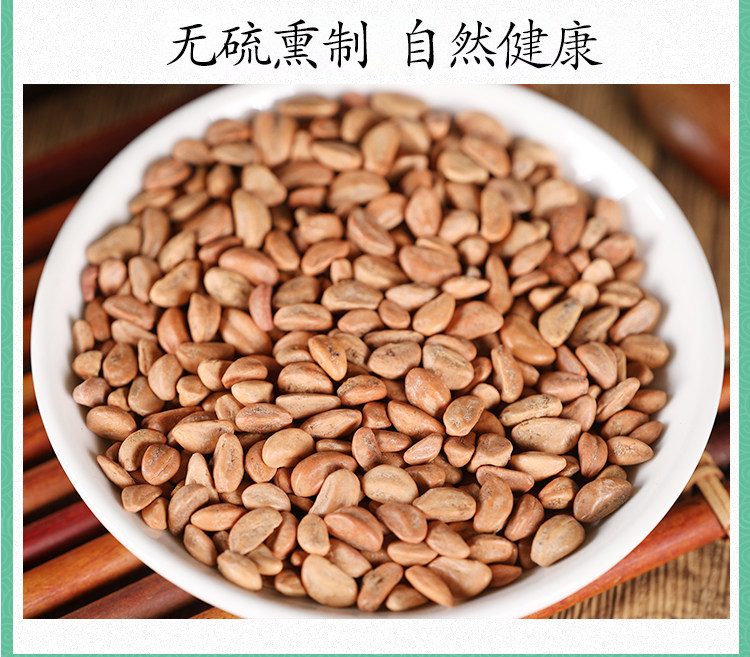 Premium Hawthorn Seeds Shan Zha Zi 500g Dried Crataegus Seeds for Herbal Decoction and Tea in use