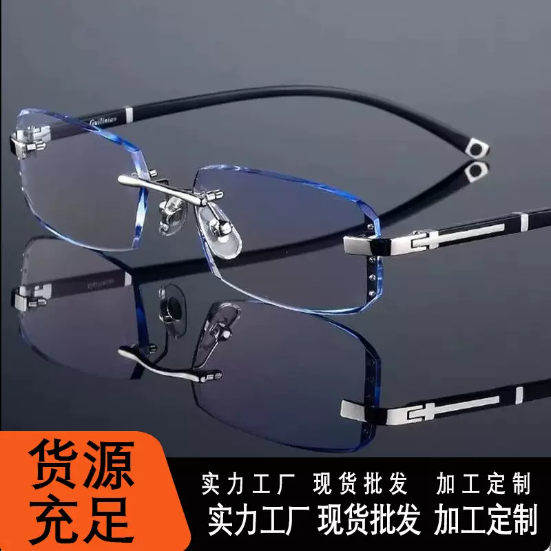 新款文艺无框钻石切边老花镜高清防蓝光中老年人眼镜批发防辐射