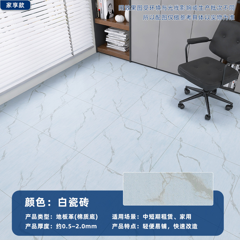 Pvc床貼り業務用中実工事革は耐磨耗性のあるセメント地を厚くして、直接に床革を貼り付ける|undefined